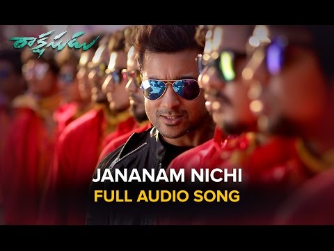Jananam Nichi (Full Audio) — watch video