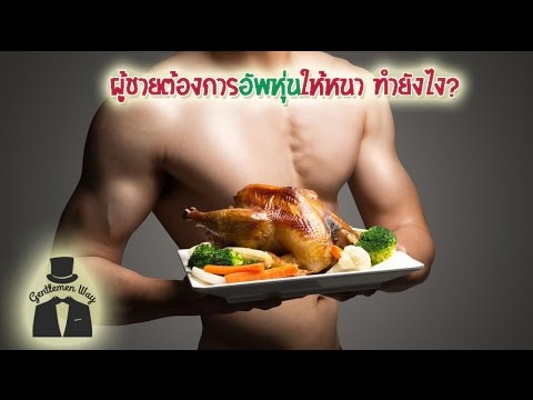 แปะก๊วย Evalar แรง ยาสำหรับการเปลี่ยนแปลงแรง