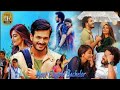 Most Eligible Bachelor Tamil Dubbed Full Movie Akhil Akkineni Pooja Hegde IYBF Entertainment
