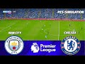 LIVE Manchester City Vs Chelsea Premier League 2025 26 PES 21 Simulation