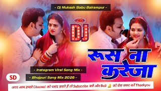 Download lagu Russa Na Kareja || #Pawan_Singh New Bhojpuri Song 2026 Hard Dholki Mix Dj Mukesh Babu Balrampur  mp3