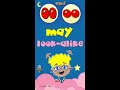Digraphs/ OO and oo / Long + Short Vowels / Phonics Song #shorts