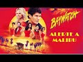 BAYWATCH SEASON 1 9 OPENING THEMEALERTE A MALIBI GENERIQUE BESTOF