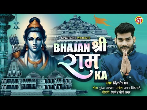 Vikrant Rai -( 6M0@ 0>. > 