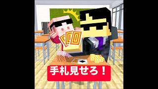 授業中の眠気を吹き飛ばす