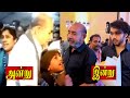 Vanitha Vijay Kumar son Vijay Sri Hari latest Video at Maamannan Success Meet