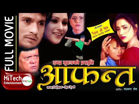 Watch Aafanta