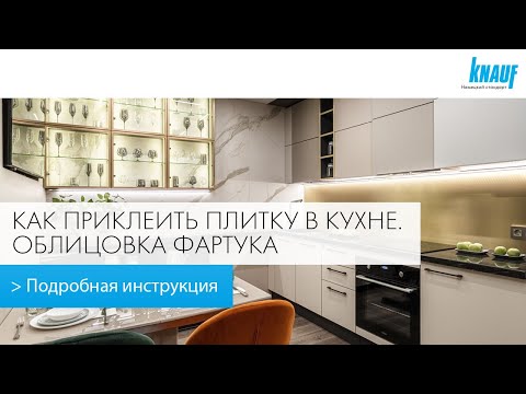 Миниатюра изображения товара Цементная плита Knauf Аквапанель Универсальная 1200x900x8