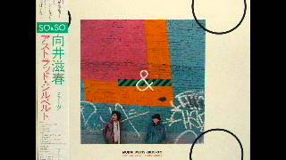 Astrud Gilberto - Keep On Riding