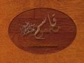 ASMA E MUHAMMAD S A W NAMES OF MUHAMMAD S A W