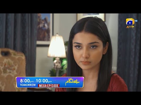 Baylagaam Mega Episode 90 & 91 Promo | Tomorrow at 8:00 PM only on Har Pal Geo