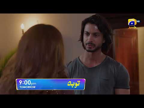 Tauba Episode 07 Promo | Tomorrow at 9:00 PM only on Har Pal Geo