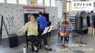 Download lagu 第5回たてばやしストリートピアノフェスティバル　Red River Trio（レッドリバートリオ）　ドビュッシー/ピアノトリオ 第2.3楽章　ピアソラ/Escualo（鮫） mp3