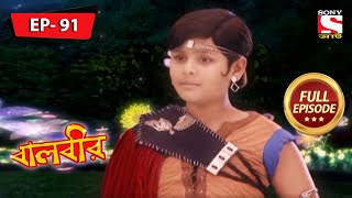 Download lagu বালবীর | Baalveer | Full Episode - 91 - 5th February, 2021 mp3 Download lagu বালবীর | Baalveer | Full Episode - 91 - 5th February, 2021 mp3