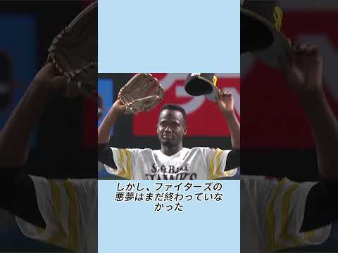 周東佑京、完全に人間をやめる#野球