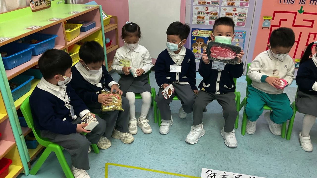 KG08<br> 仁愛堂田家炳幼稚園暨幼兒園<br>K2食物