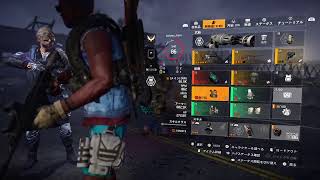 [Division2]ちり散歩 #1