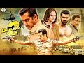 Chulbul Pandey और Sonakshi Sinha का दबंग वाला रोमांस Dabangg 2 2