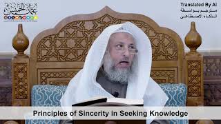 المواد المترجمة بالذكاء الاصطناعي