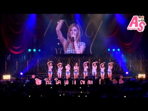 [Karaoke Thaisub] AFTER SCHOOL - Tell me