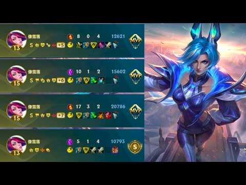 Wild Rift China — One of China’s Best Fiora Players (Top Lane • ENG SUB)