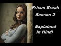 Prison Break Season 2 Explained In Hindi Filmy Pool