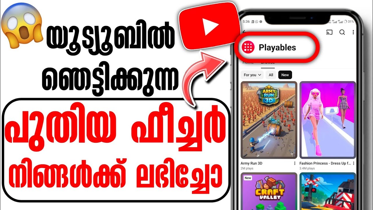 New YouTube update New YouTube update