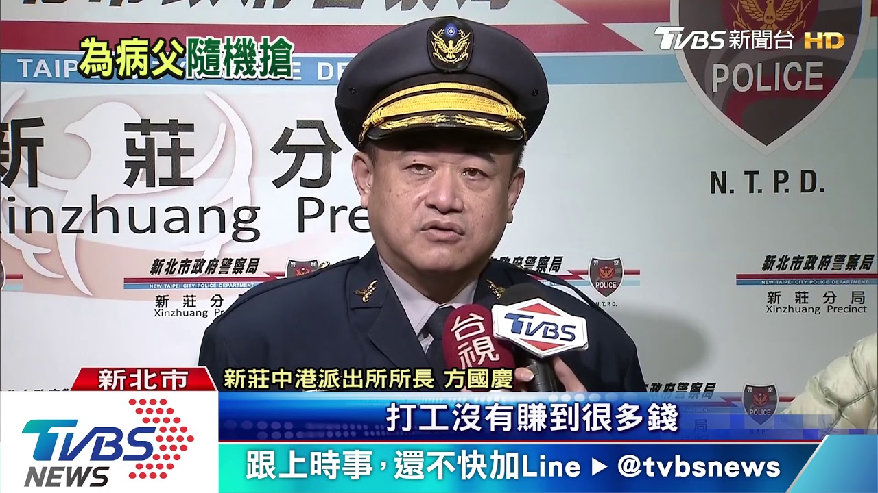我要買礦泉水! 趁找錢劫財搶匪騎車逃