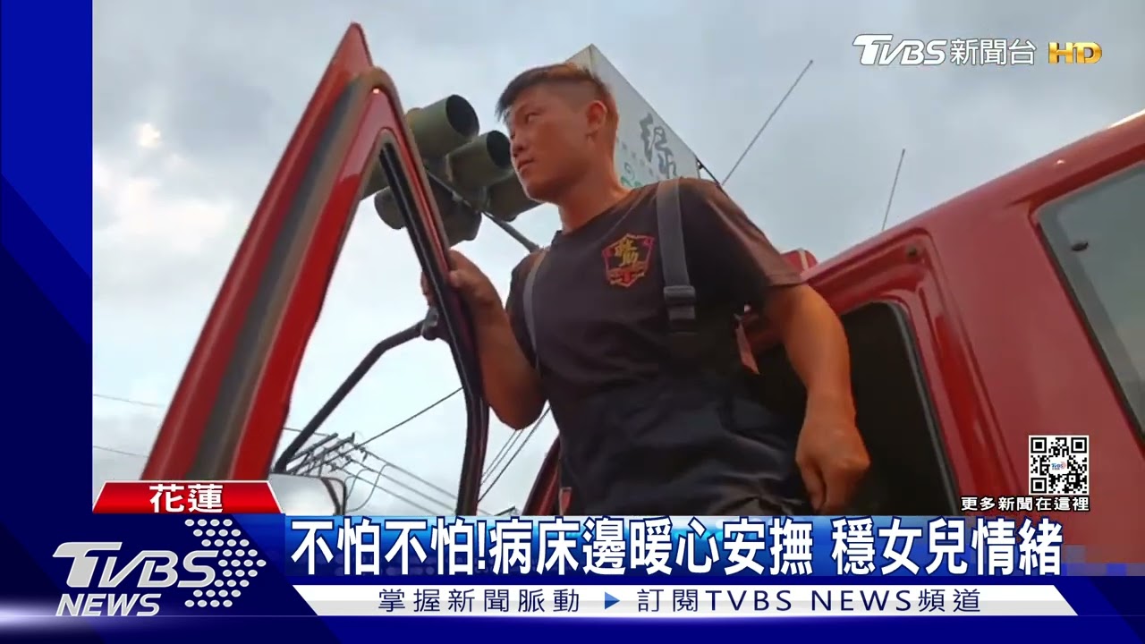 驚魂4小時！路過購物　母女受困震垮超商