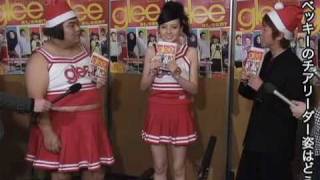 『glee／グリー 踊る♪合唱部!?』 応援団結成式