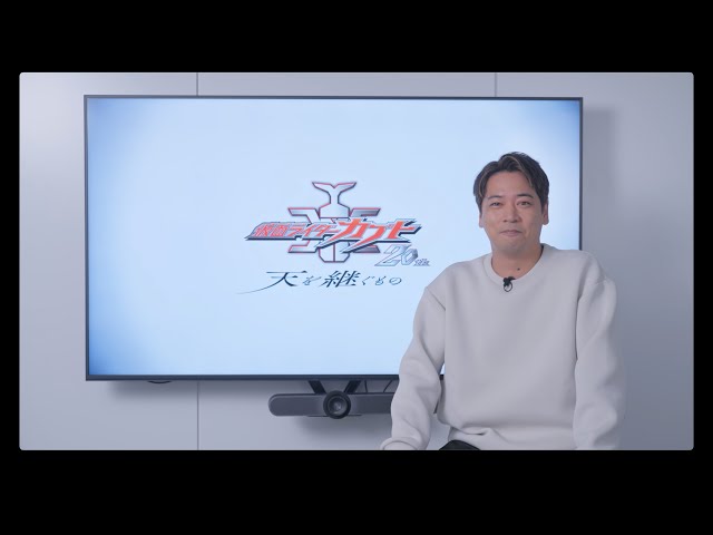 応援動画 サムネイル