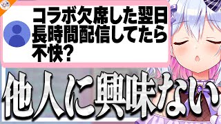 【心の自己防衛】自分を守るために人に期待をしなくなった犬山たまき【#魁たまき塾】