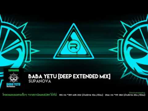 Baba Yetu [Deep Extended Mix] - Supanova [OFFICIAL AUDIO]