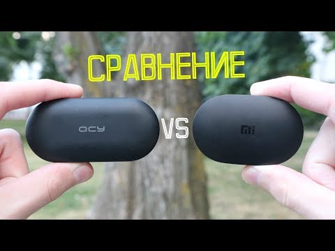 Сравнение: QCY QS2 VS Redmi AirDots. Какие лучше?