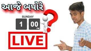 Sunday Live Session With Vicky Sir