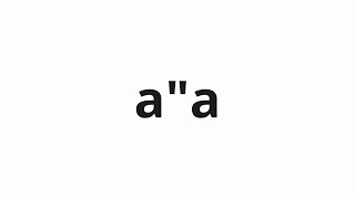How to pronounce a"a | あ゛あ (Ah in Japanese)