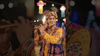 Download lagu White Radha forgot to play with black and dark Garba. mp3