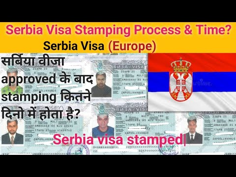 Serbia🇷🇸 visa stamping process| Serbia visa update 2025|| serbia visa stamping process time?|