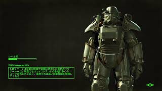 【Fallout4】防具無し（指輪のみ）縛りでやる！