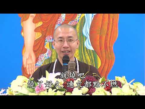 57 086 0016 阿彌陀佛四十八大願（字幕版）