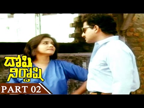 Doshi Nirdoshi Part 02/12 || Doshi Nirdoshi Telugu Movie || Suman, Lijja, Sobhan Babu