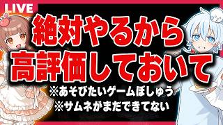 アメリカのロブロックスイベント『RDC』から帰ってきたよ！いろいろとお話ししたいロブロックス【視聴者参加型/roblox】