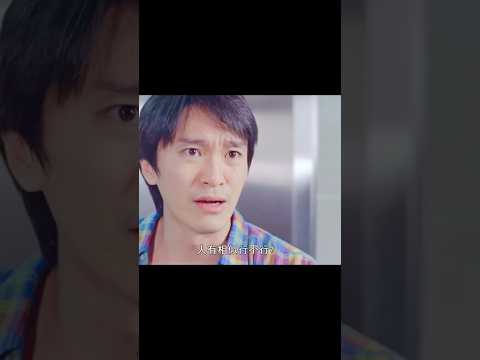 周星馳小劇場｜一睇就知我係中環返工吖D人渣白撞 #娛樂 #搞笑 #電影#爆笑 #movie