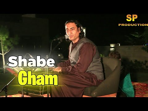 Shabe Gham - Naseem ali siddiqui| Islamabad Live Performance