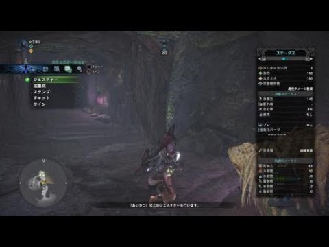 Monster Hunter: World Beta Gun stun Kill