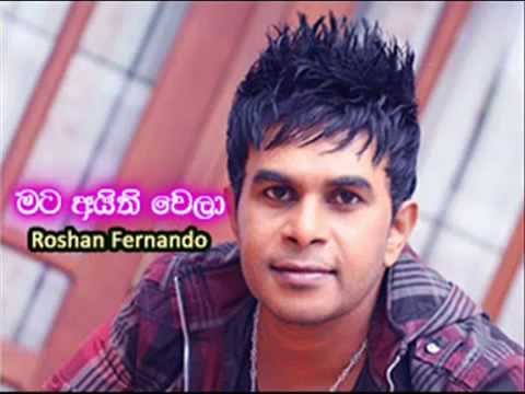 mata aithi wela roshan fernando new song mata aithi wela   YouTubevia torchbrowser com 1