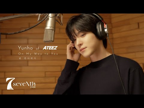 [MV] 윤호 (YUNHO of ATEEZ) - 널 만나러 가 (On My Way to You)