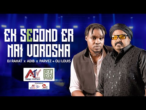 DJ Rahat x Parvez Sazzad x Oli Boy x Adib - EK Second Er Nai Bhorosha | এক সেকেন্ডের নাই ভরসা