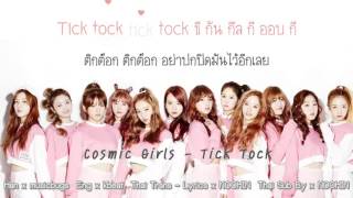 [Thai sub] Cosmic Girls - Tick Tock