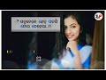 Tor Bine Akhine Mor Naina Jhumura Sambalpuri WhatsApp Status Video Sp Create Status